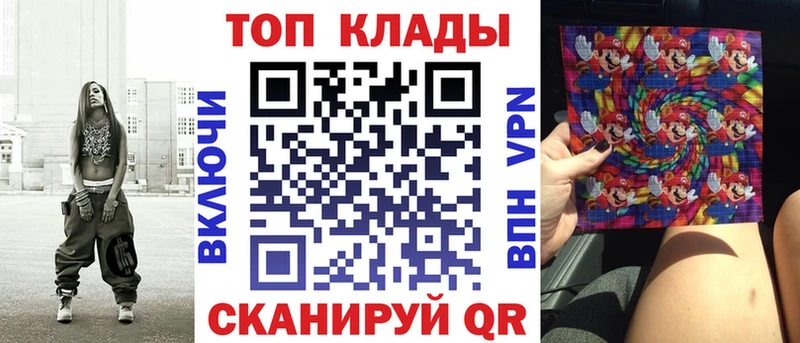 Магазины продажи наркотиков Вольск Cocaine А ПВП Канабис МДМА Меф