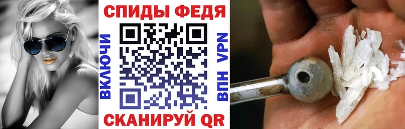 АМФЕТАМИН 98%  купить наркотик  Вольск 