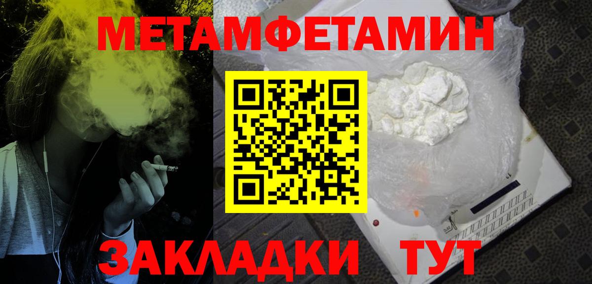 АМФ Premium  Вход с VPN  Амфетамин  Вольск 