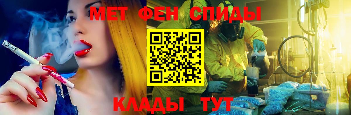 АМФ VHQ Вольск