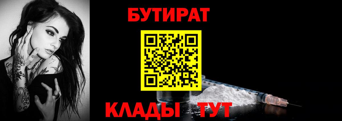 Бошки Шишки  Кодеин  Вход с VPN  Меф  Меф   Вольск  Экстази  КОКАИН  MDMA  ГАШ 