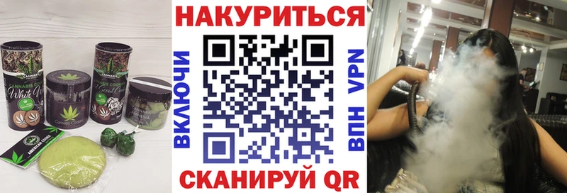 купить закладку  Вольск  мега как зайти  Еда ТГК конопля 