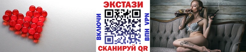 Экстази 300 mg  где можно купить наркотик  Вольск 