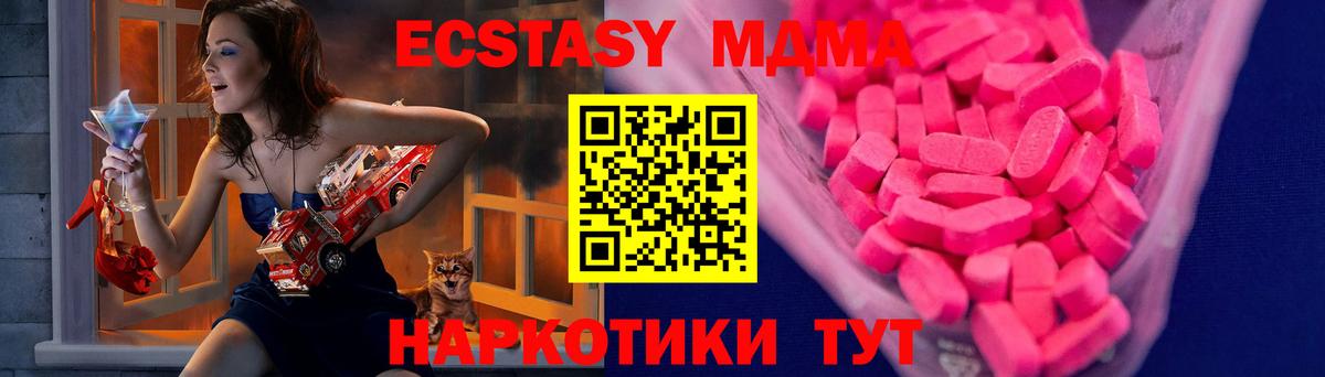 Экстази Punisher  Вход с VPN  ЭКСТАЗИ  Ecstasy mix  Вольск 