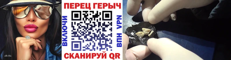 Героин Афган  Вольск 