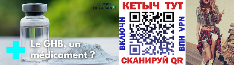 Кетамин VHQ  Вольск 