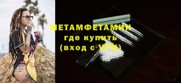 шишки Волосово