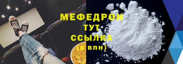 шишки Волосово