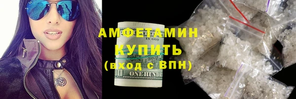 шишки Волосово