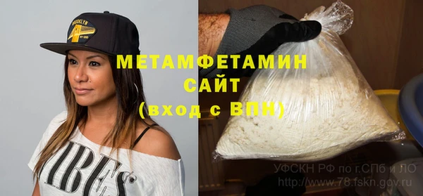 винт Володарск