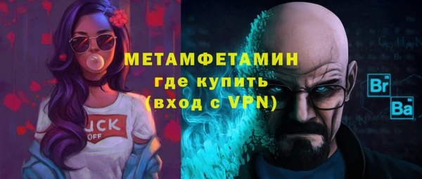 Альфа ПВП Волоколамск