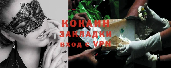 Альфа ПВП Волоколамск