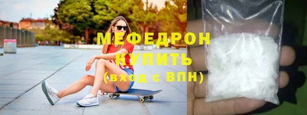 шишки Волосово