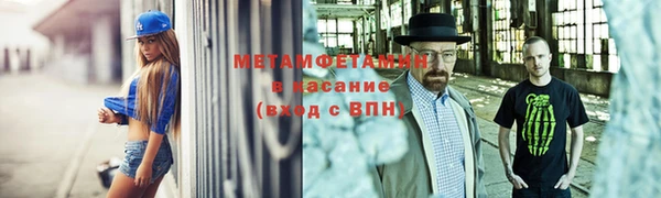 Альфа ПВП Волоколамск