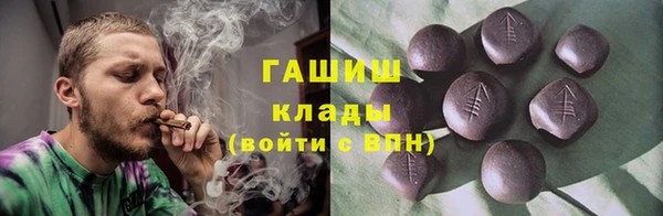 Альфа ПВП Волоколамск