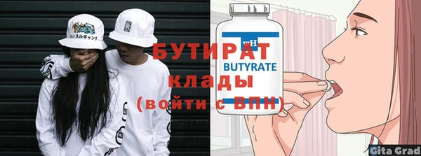 винт Володарск