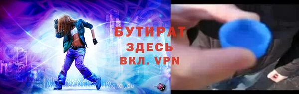 Альфа ПВП Волоколамск