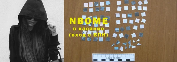 шишки Волосово