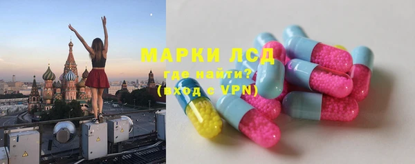 Альфа ПВП Волоколамск