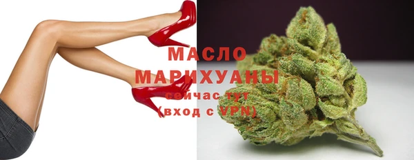 шишки Волосово