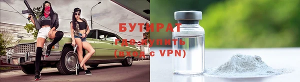 Альфа ПВП Волоколамск