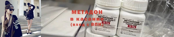 шишки Волосово