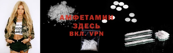 винт Володарск