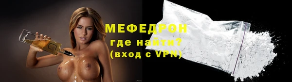 шишки Волосово