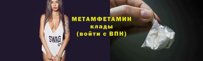 Альфа ПВП Волоколамск