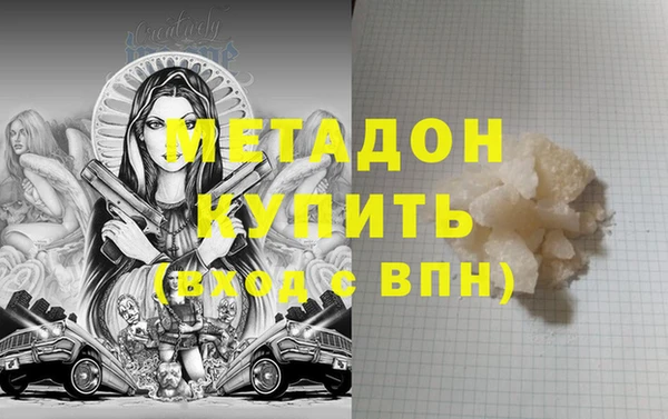 Альфа ПВП Волоколамск
