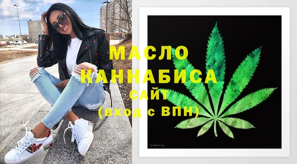 шишки Волосово