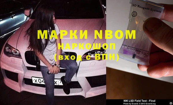 винт Володарск