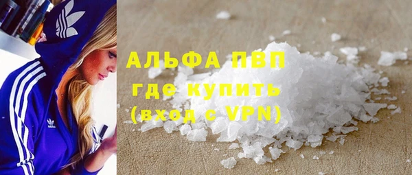 Альфа ПВП Волоколамск