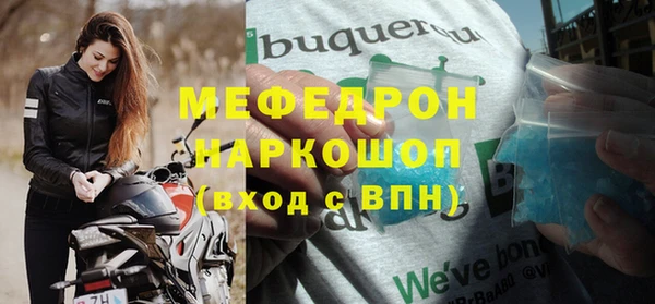 винт Володарск