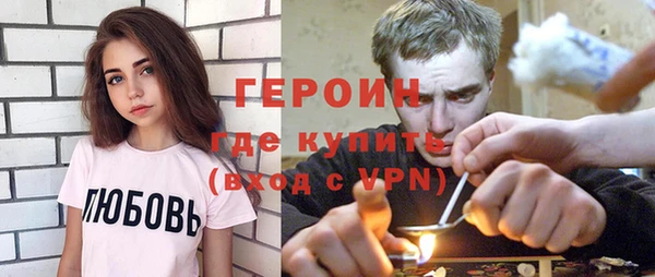 шишки Волосово