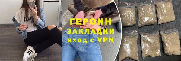шишки Волосово