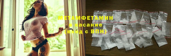 винт Володарск