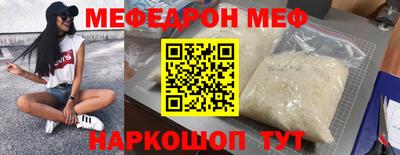 бутират Балашиха