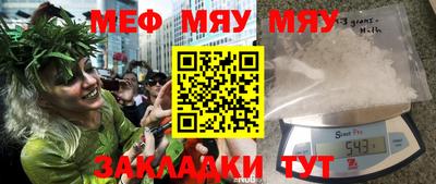 гашик Балаково
