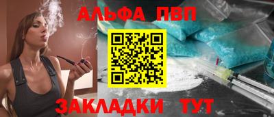гашик Балаково
