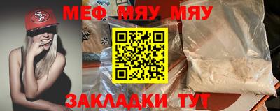 бутират Балашиха