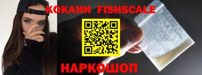гашик Балаково