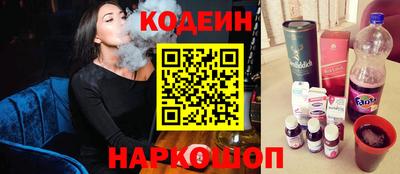 гашик Балаково