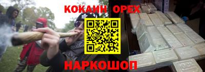 гашик Балаково