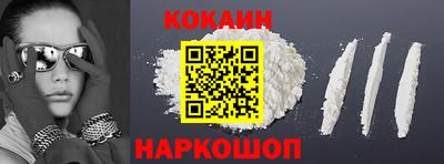 гашик Балаково