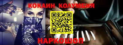 гашик Балаково
