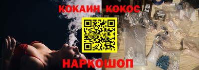 бутират Балашиха