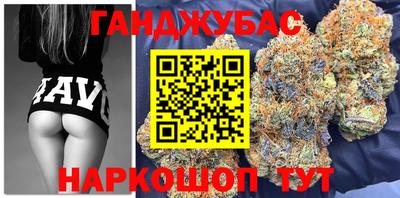 бутират Балашиха