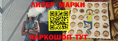 каннабис Балахна