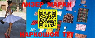 каннабис Балахна